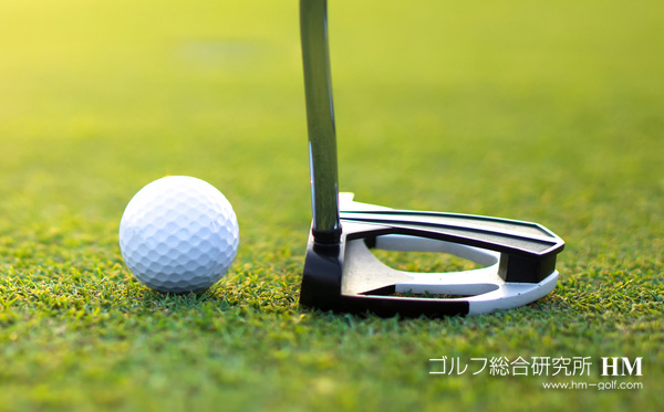 パターの打感について 柔らかい打感 硬い打感の利点と欠点 ゴルフクラブの選び方