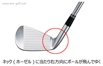 ウェッジのハーフショットでシャンクする ゴルフ総研